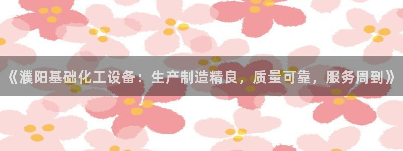 美狮会员充值中心在哪
