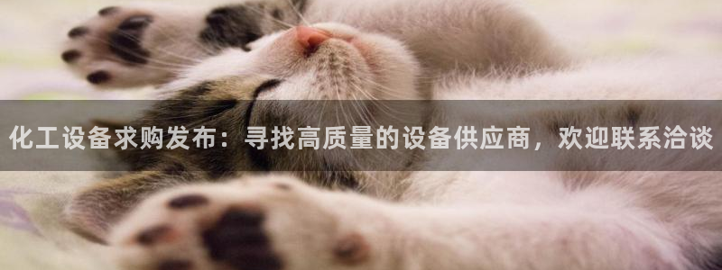 美狮会平台真的假的