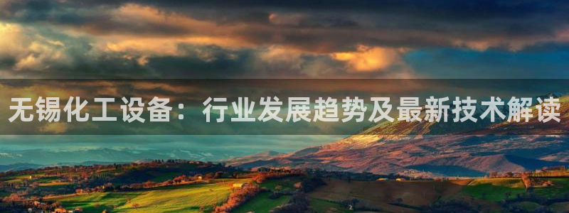 美狮品牌