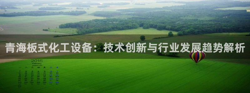美狮会赚钱平台是骗局吗
