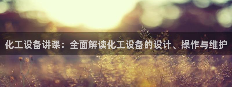 美狮贵宾会bbgames