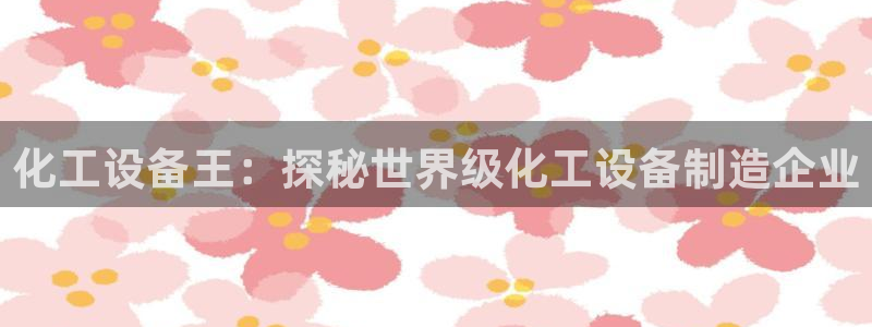 美狮贵宾会常见问题解答
