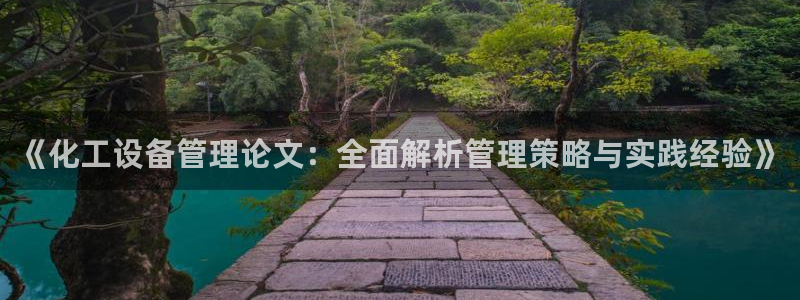 美狮贵宾会会员