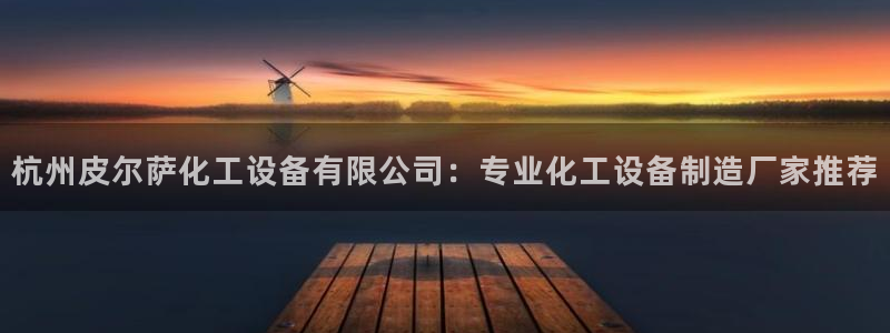 美狮贵宾会不给出款