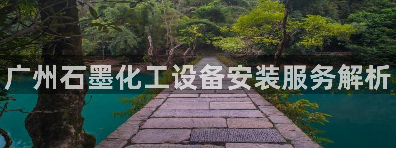 美狮会挂机骗局