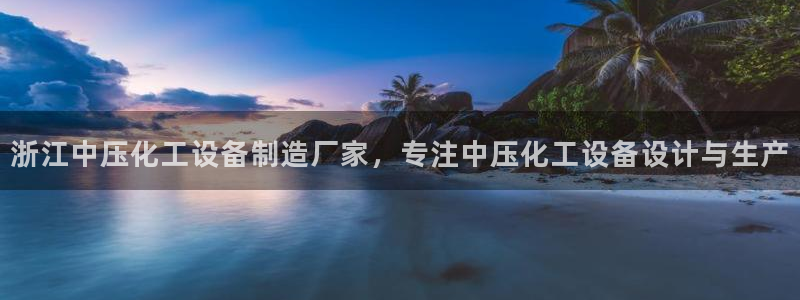 美狮平台