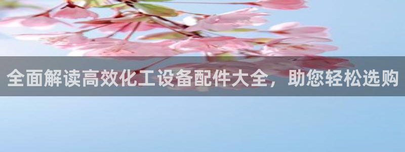美狮会员入口