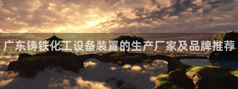 美狮充值中心官网