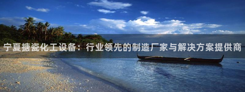 美狮贵宾会员