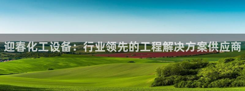 美狮贵宾会邀请码