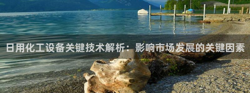 美狮贵宾会0925511