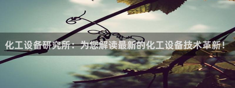 092美狮贵宾会怎么下载