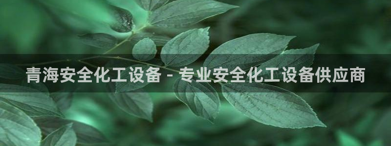 美狮贵宾会充值