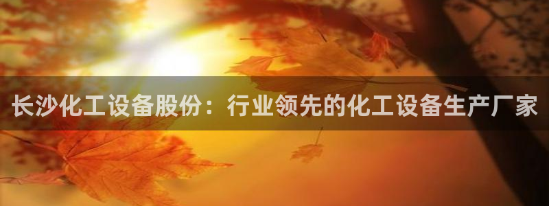 美狮贵宾会首页