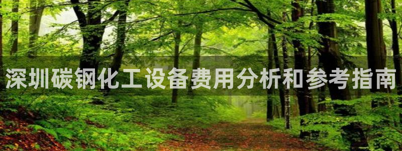 美狮会平台真的假的