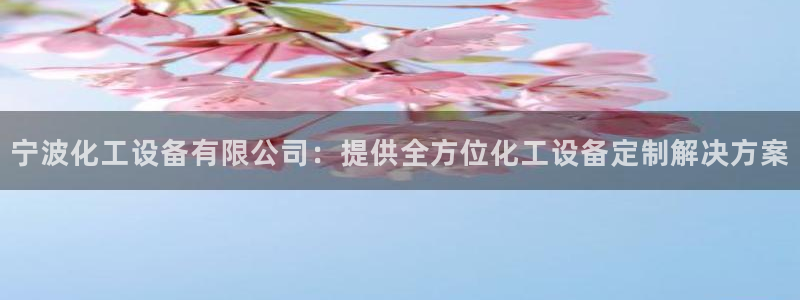 美狮贵宾会官网网址