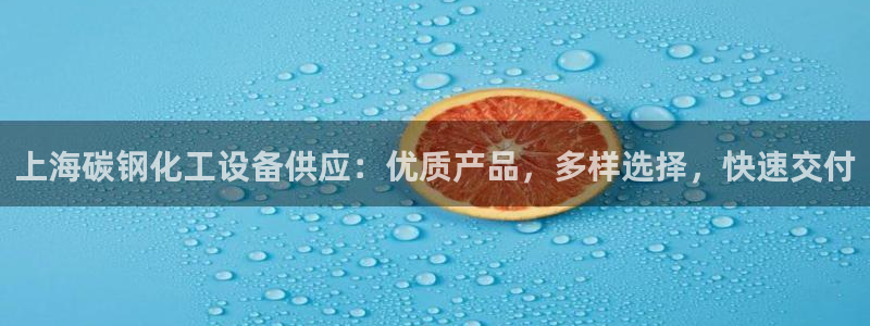 美狮会平台是干什么的