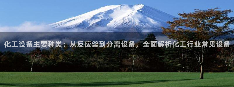美狮贵宾会安全吗
