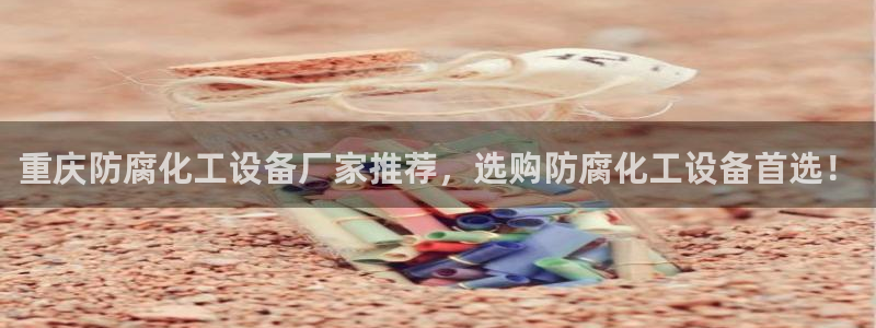 美狮贵宾会首页