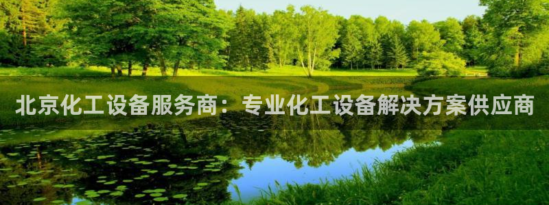 美狮集团