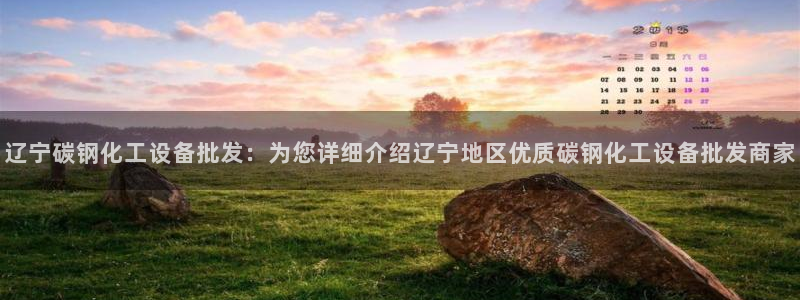 美狮会是正规平台吗是真的吗