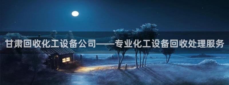 美狮贵宾会输了几万