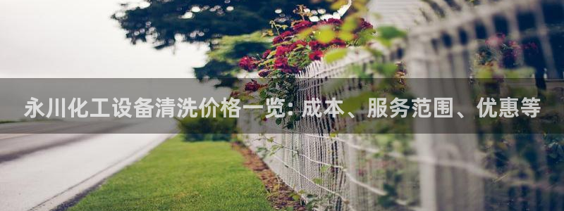 美狮会赚钱平台是骗局吗安全吗