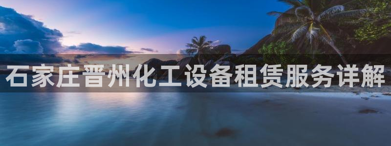 美狮会挂机骗局