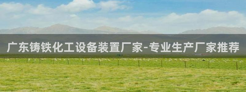 美狮贵宾会员