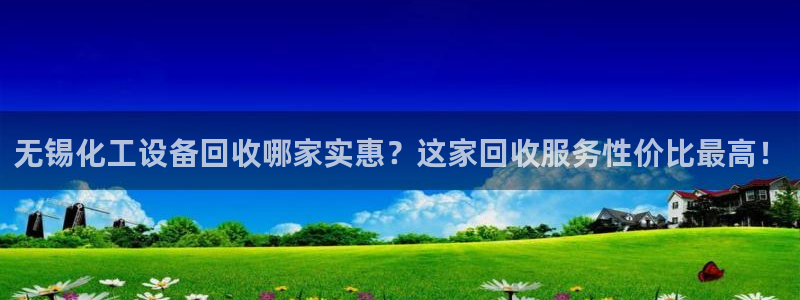 美狮会