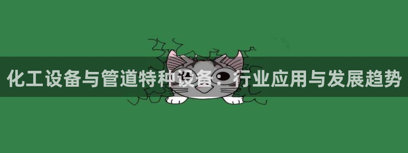 美狮官网