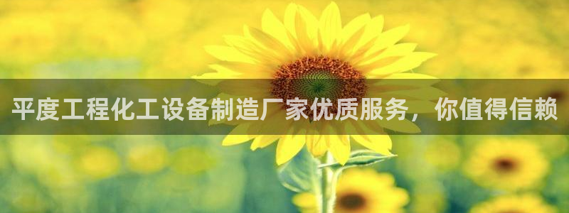 美狮会官网