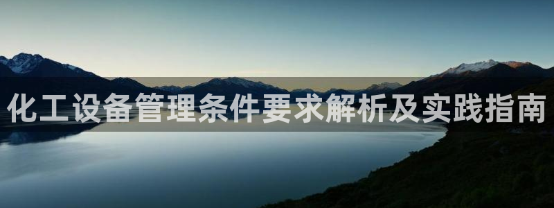 美狮贵宾会会黑钱吗