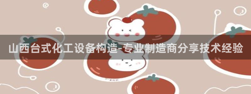 美狮贵宾注册资金多少