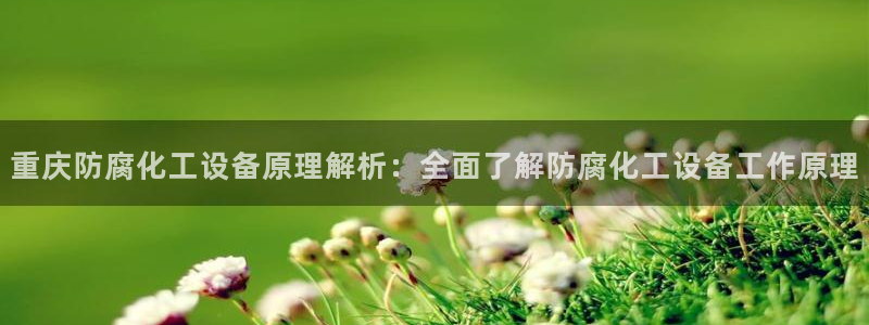 美狮会赚钱平台是骗局吗知乎