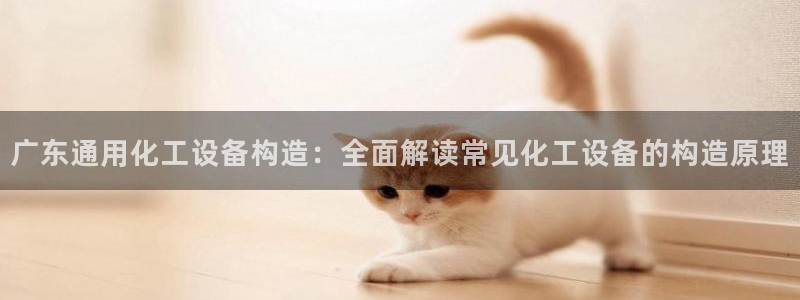 美狮会赚钱平台是骗局吗是真的吗