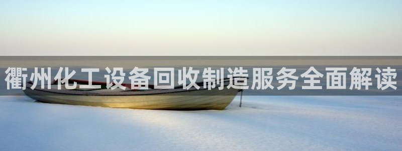 美狮会客服官网