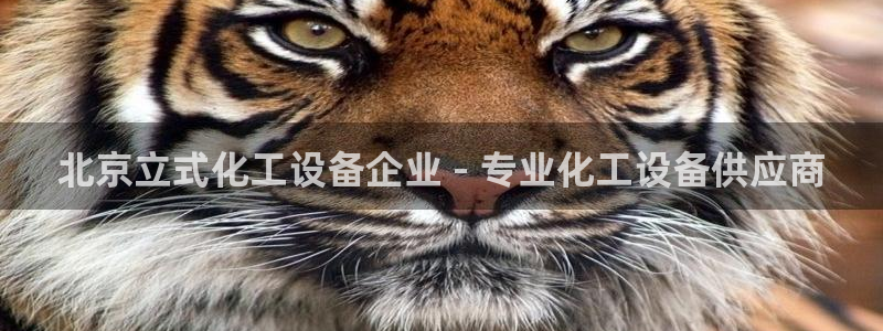 美狮贵宾会官方网下载