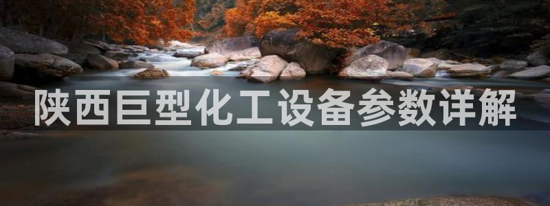 美狮会员注册码是什么