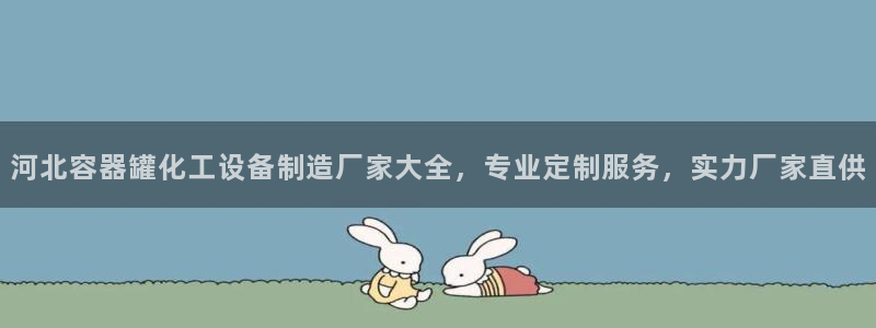 美狮贵宾会贴吧