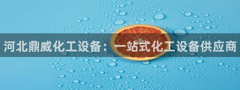 美狮贵宾会安全吗