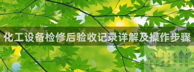 美狮贵宾厅