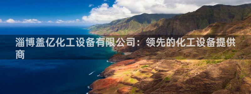 美狮会062注册
