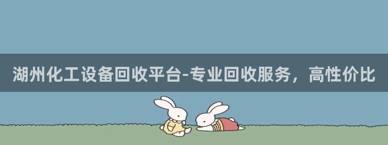 美狮集团财务部待遇