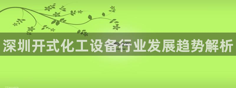 美狮会是什么平台