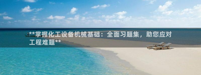 美狮会官网