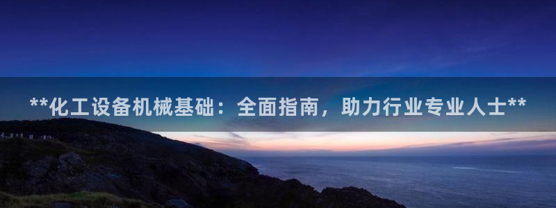美狮贵宾会怎么登录