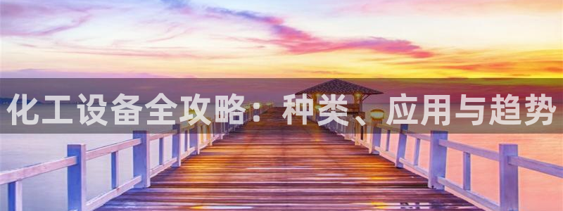 美狮贵宾会是什么东西