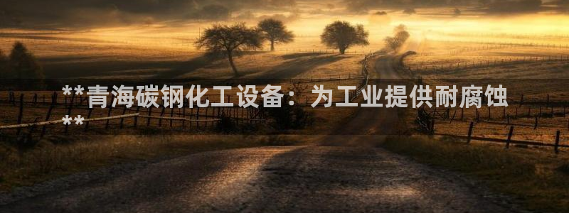 美狮贵宾会充值