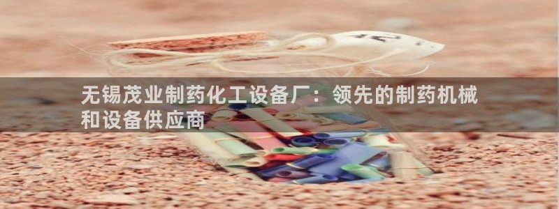 092000777美狮贵宾会